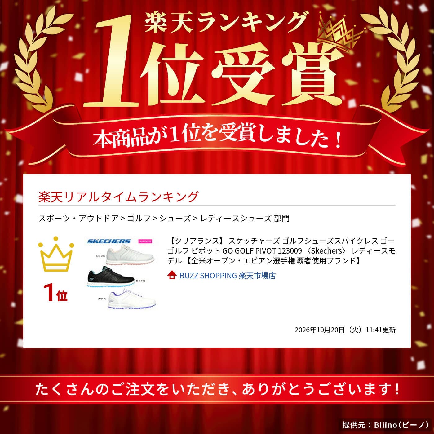 【クリアランス】 スケッチャーズ ゴルフシューズスパイクレス ゴーゴルフ ピポット GO GOLF PIVOT 123009 〈Skechers〉 レディースモデル 【全米オープン・エビアン選手権 覇者使用ブランド】 thumbnail 2