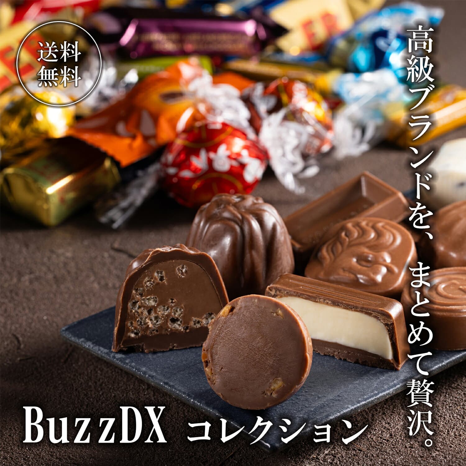 高級チョコレート 詰め合わせ BuzzDX 40個 リンドール チョコレート ゴディバ ギフト 送料無料 福袋 個包装 ばらまき お菓子 ハロウィン ギフト コストコ 大容量 リンツ ローカー 母の日 父の日 チョコ LuxBuzz thumbnail 2