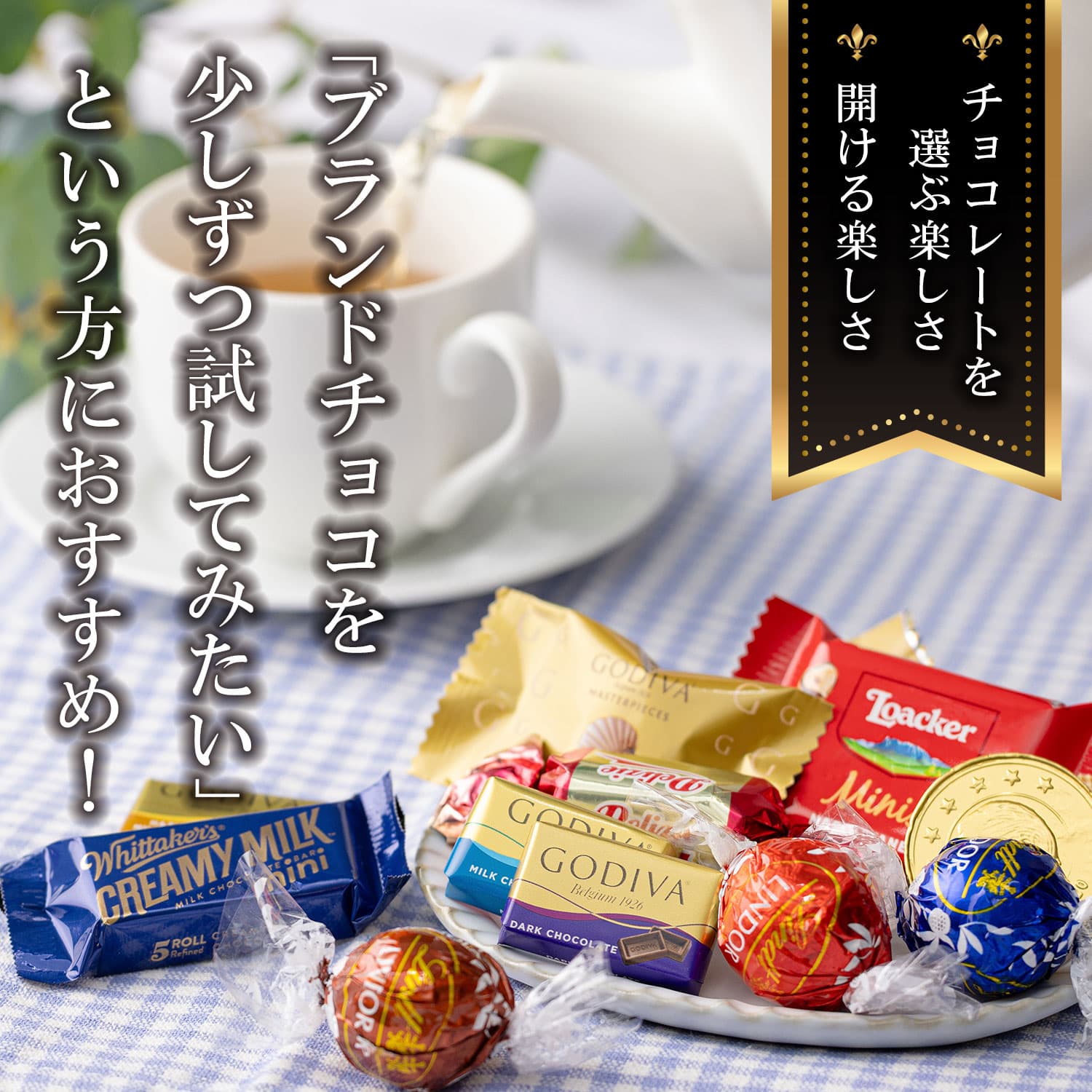 高級チョコレート 詰め合わせ BuzzDX 40個 リンドール チョコレート ゴディバ ギフト 送料無料 福袋 個包装 ばらまき お菓子 ハロウィン ギフト コストコ 大容量 リンツ ローカー 母の日 父の日 チョコ LuxBuzz thumbnail 3