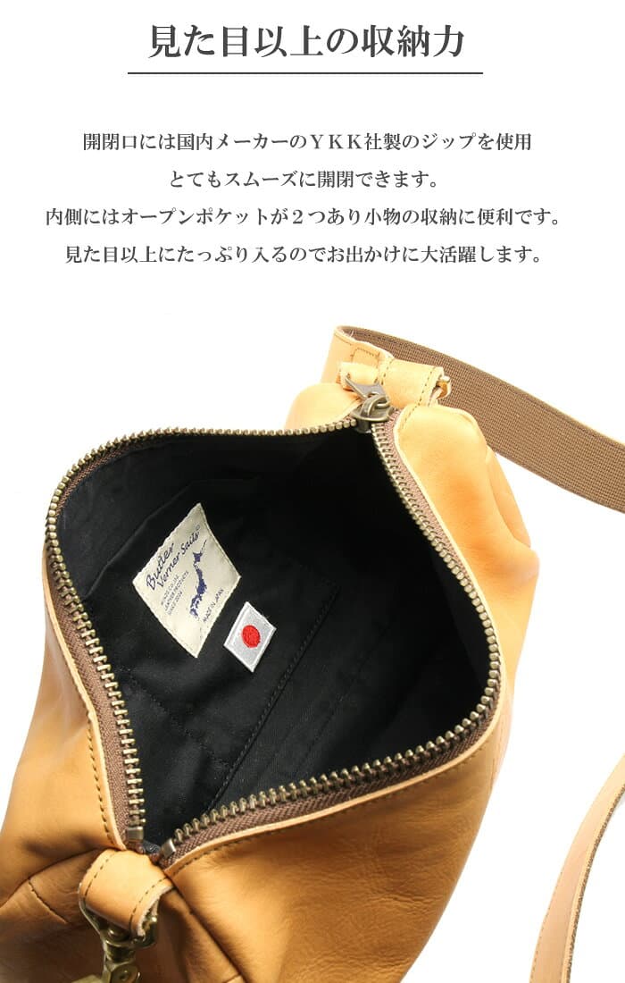 バトラーバーナーセイルズ 日本製 ボディバッグ メンズ 本革 馬革 ボディーバッグ レザー ワンショルダー ショルダーバッグ ボディバック 斜めがけ カジュアル ブランド シンプル ホースレザー 鞄 肩掛け JA-1059 thumbnail 3