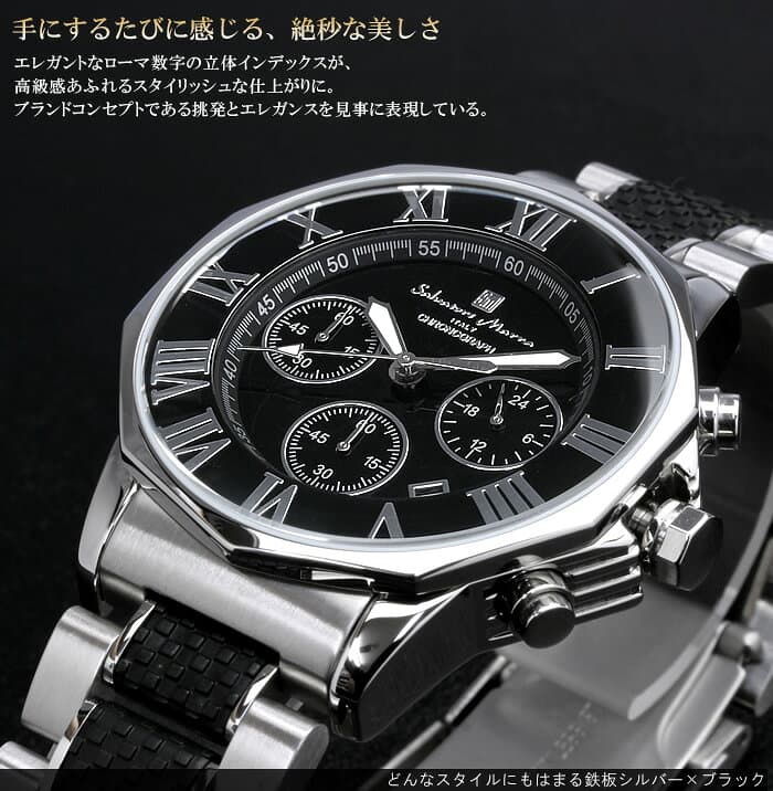 【Salvatore Marra】 サルバトーレマーラ 腕時計 メンズ クロノグラフ 10気圧防水 コンビベルト SM15104 限定モデル 人気 ブランド ウォッチ 父の日 ギフト プレゼント thumbnail 2
