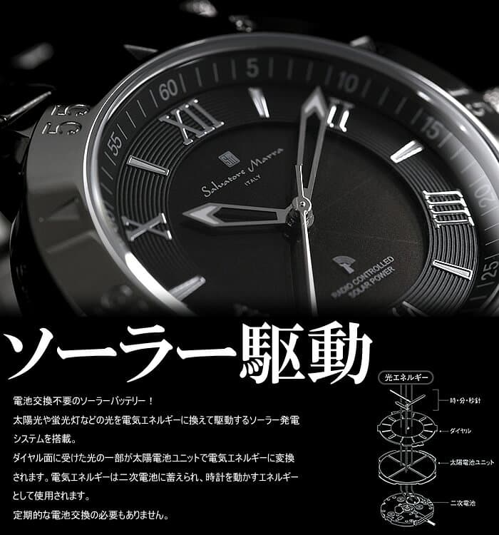 【Salvatore Marra】サルバトーレマーラ 電波 ソーラー 腕時計 メンズ 限定モデル SM18112 ステンレス 革ベルト ブランド ランキング ウォッチ 電波時計 ソーラー電波時計 父の日 ギフト 文字盤 青 黒 ブルー ブラック thumbnail 3