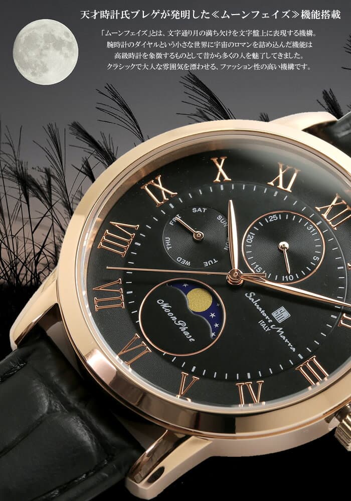 Salvatore Marra サルバトーレマーラ ムーンフェイズ 腕時計 メンズ 限定モデル 革ベルト レザー ブランド クラシック ギフト プレゼント ウォッチ SM21106 文字盤 青 黒 白 ブルー ブラック ホワイト thumbnail 2