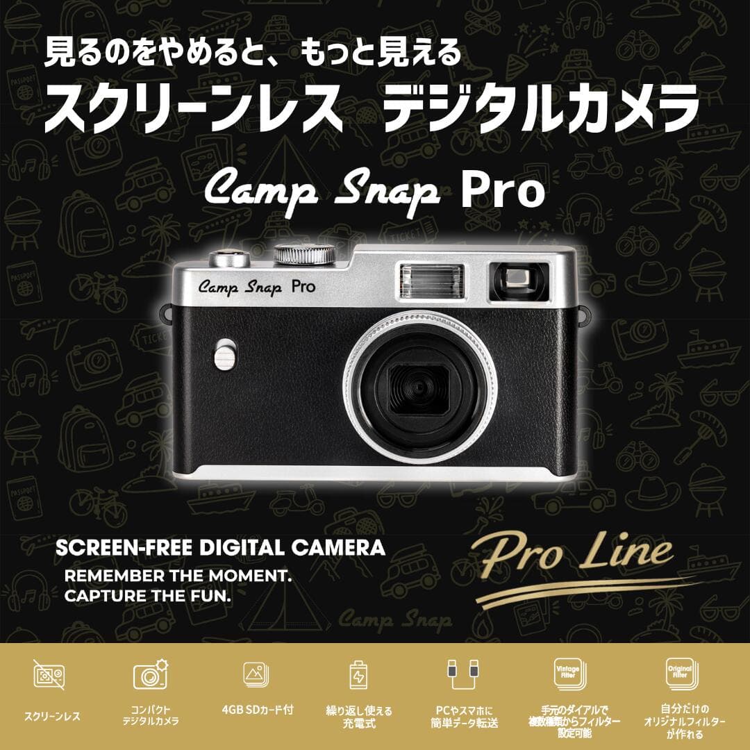 キャンプスナップ カメラ Camp Snap Camera Camp Snap Pro CS-PRO スクリーンレスカメラ コンパクトカメラ フィルムカメラ デジタルカメラ 充電式カメラ ギフト プレゼント 旅行 思い出 操作簡単 カスタムフィルター可能 送料無料 1年保証 thumbnail 3