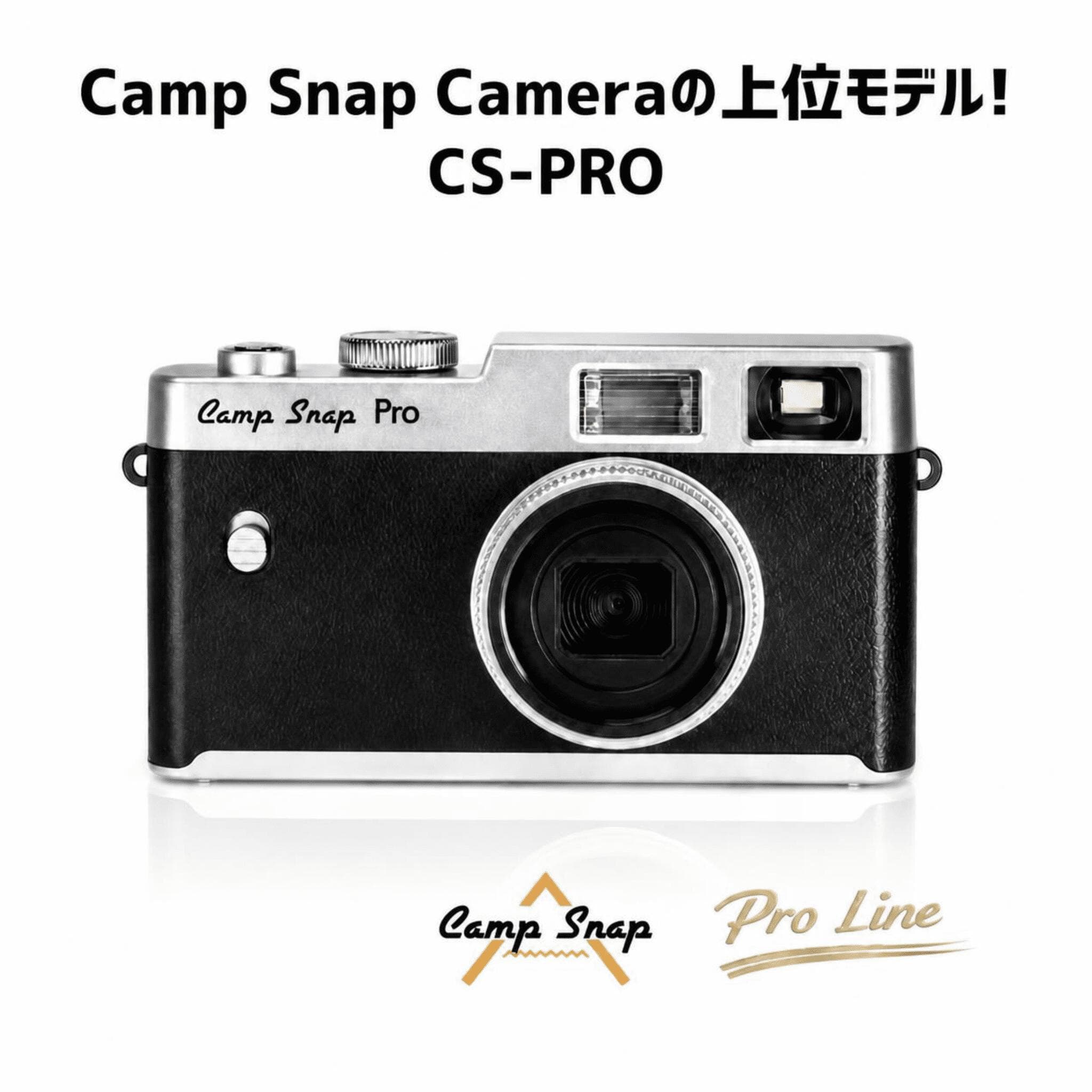 キャンプスナップ カメラ Camp Snap Camera Camp Snap Pro CS-PRO スクリーンレスカメラ コンパクトカメラ フィルムカメラ デジタルカメラ 充電式カメラ ギフト プレゼント 旅行 思い出 操作簡単 カスタムフィルター可能 送料無料 1年保証