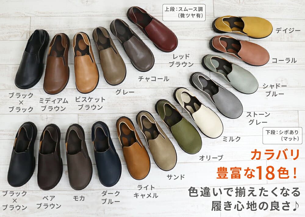 リゲッタ スリッポン レディース 靴 シューズ 2way かかと踏める コンフォート 軽量 疲れない 歩きやすい 痛くない おしゃれ RLW1681 RBP1681｜レビュー高評価 人気 日本製 旅行 立ち仕事 秋 当店別注 thumbnail 3