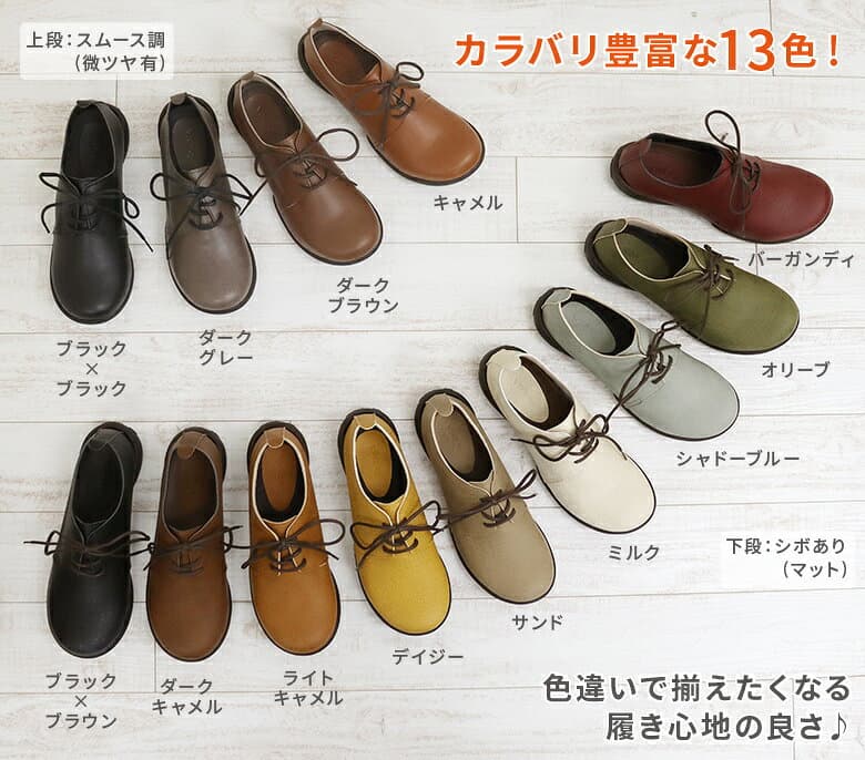 【当店別注】リゲッタ シューズ 靴 レディース レースアップ RLW1684 RBP1684 | フラットシューズ オックスフォード コンフォート 旅行 歩きやすい 疲れない 幅広 黒 ブラック 日本製 あす楽 thumbnail 3