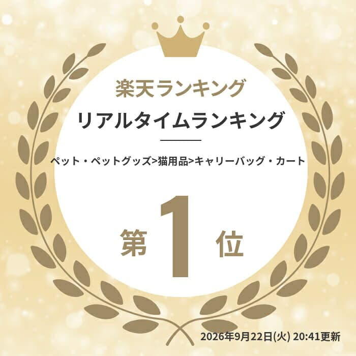 ＜10％OFFクーポン★27日10時迄＞ペットベッド ペットキャリー 車 固定 冬 秋冬 冬用 夏 ドーム リッチェル おでかけネコベッド M 猫 キャリー ベッド ハウス キャリーバッグ キャリーケース 2way 2通り ドライブ 通院 散歩 猫用品 防災 避難 thumbnail 2