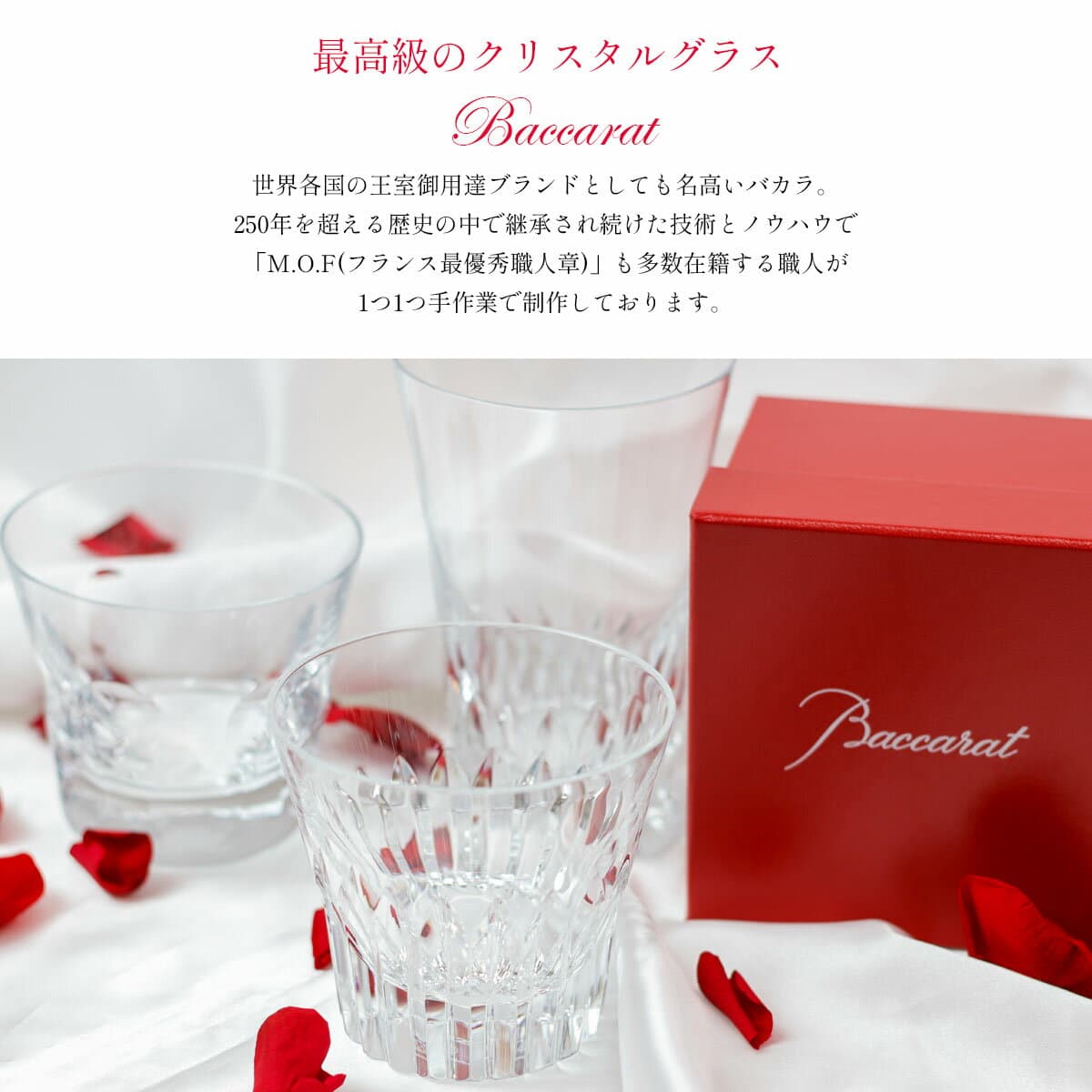 【名入れ】【正規紙袋 無料】 バカラ グラス ペア 正規品 結婚祝い 誕生日プレゼント 名入れ ミルニュイ タンブラー MILLE NUITS セット 200ml 2個 2客 2105395 結婚祝い 結婚祝い 誕生日プレゼント ロックグラス コップ 食器 baccarat ギフト 通販 thumbnail 2