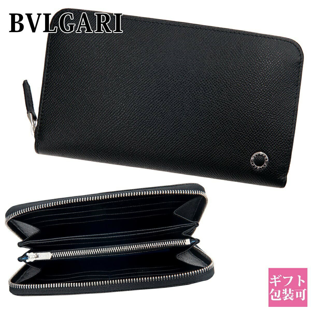 ブルガリ 財布 メンズ 長財布 BVLGARI 財布 ラウンドファスナー マン ブルガリブルガリ ブラック 284230 本革 誕生日プレゼント 財布 メンズ 長財布 新品 正規品 通販プレゼント — 1/3