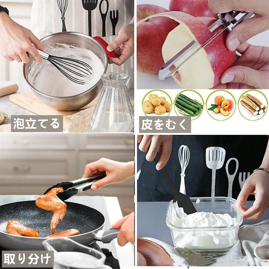 調理器具 キッチンツール キッチン 調理用品 製菓器具 耐熱 台所用品 安全トング スプーン ブラシ 調理 料理 スプーンおたま トング 泡立て器 計量カップ 計量スプーン プレゼント 引越しお祝い 25点セット thumbnail 2