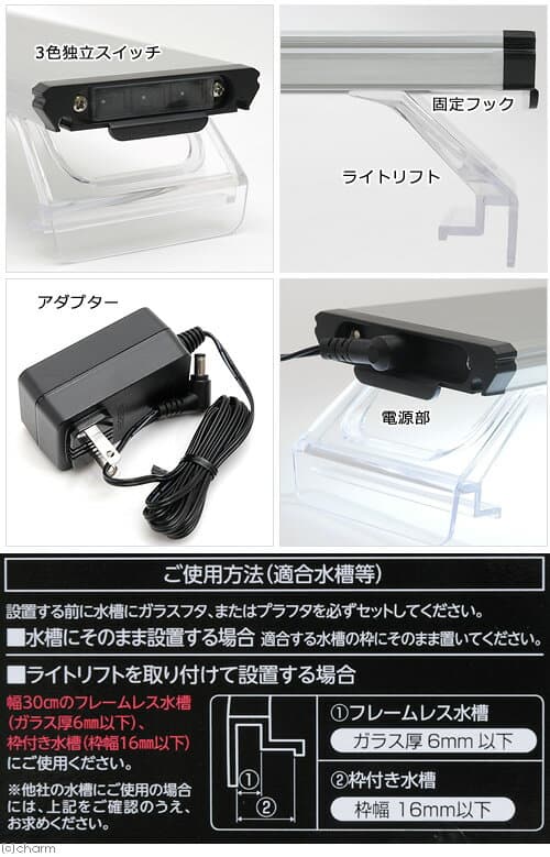 【10／25限定】当選確率2分の1！1等最大100％　GEX　クリアLEDパワー3　300　30cm水槽用照明　ライト　熱帯魚　水草 thumbnail 3