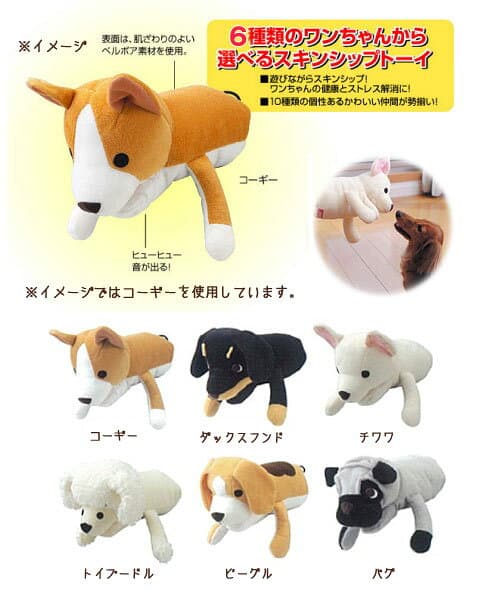 アニマルミトン　ラブドッグ　ダックスフント　犬　おもちゃ　ミトン　関東当日便 thumbnail 2