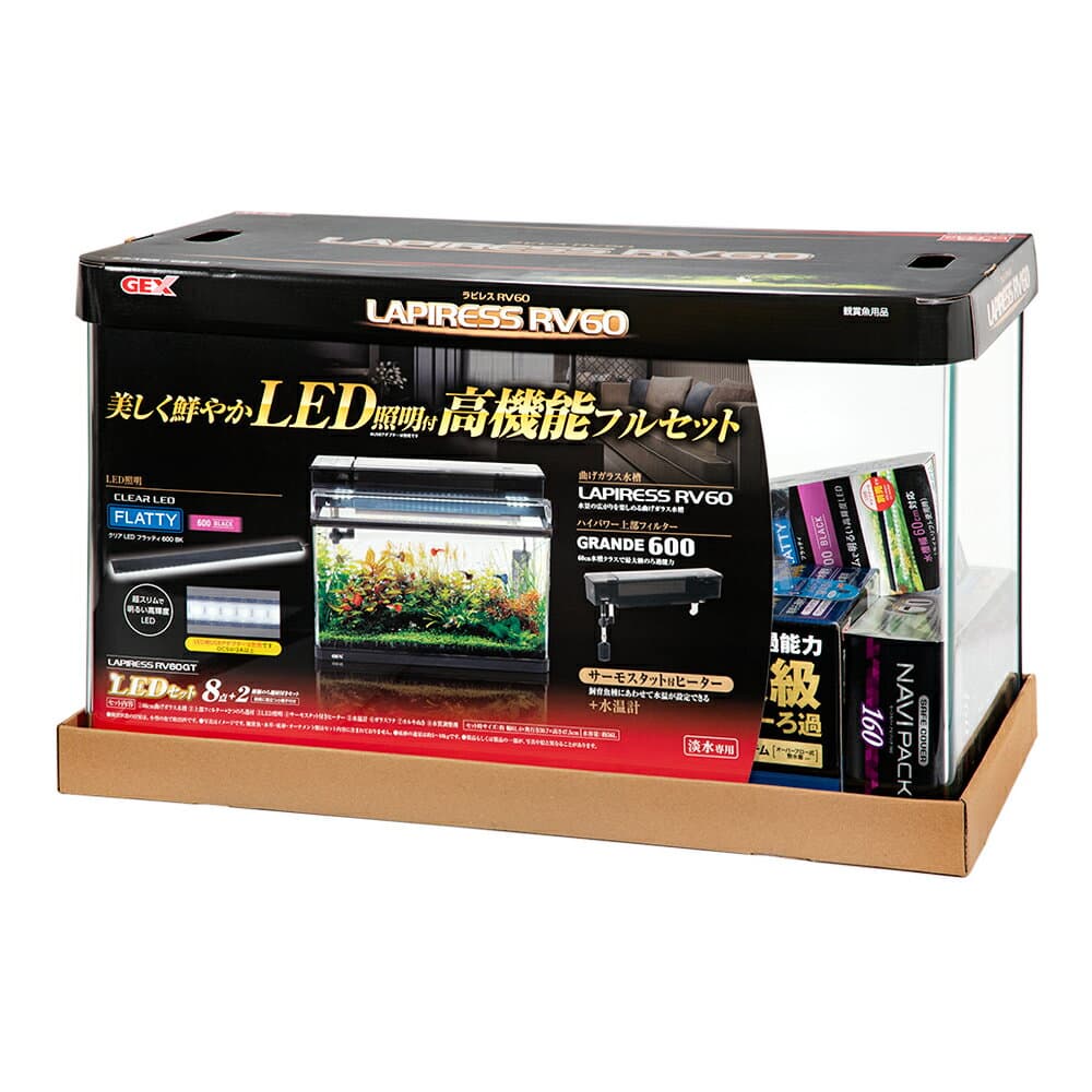 GEX　ラピレスRV60GT　LEDセット　60cm水槽セット　照明・フィルター・ヒーター付き　お一人様1点限り　関東当日便