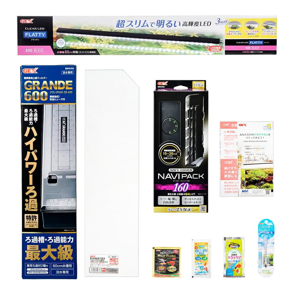 【10／25限定】当選確率2分の1！1等最大100％　GEX　ラピレスRV60GT　LEDセット　60cm水槽セット　照明・フィルター・ヒーター付き　お一人様1点限り thumbnail 2