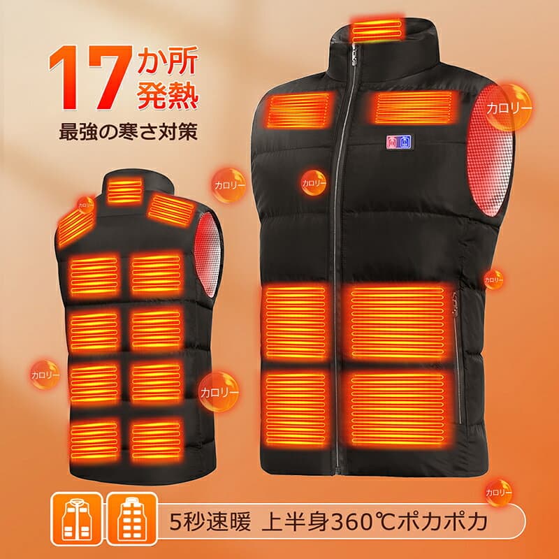 連続4年受賞★COUPONで2,861円〜★ 電熱ベスト バッテリー付き 40800mAh 17箇所発熱 日本製ヒーター 211連冠 300,000着+累計販売 ヒーターベスト 電熱ジャケット ベスト 中綿 3段階調温 速暖 洗える 電熱ウェア モバイルバッテリー 防寒インナー thumbnail 2