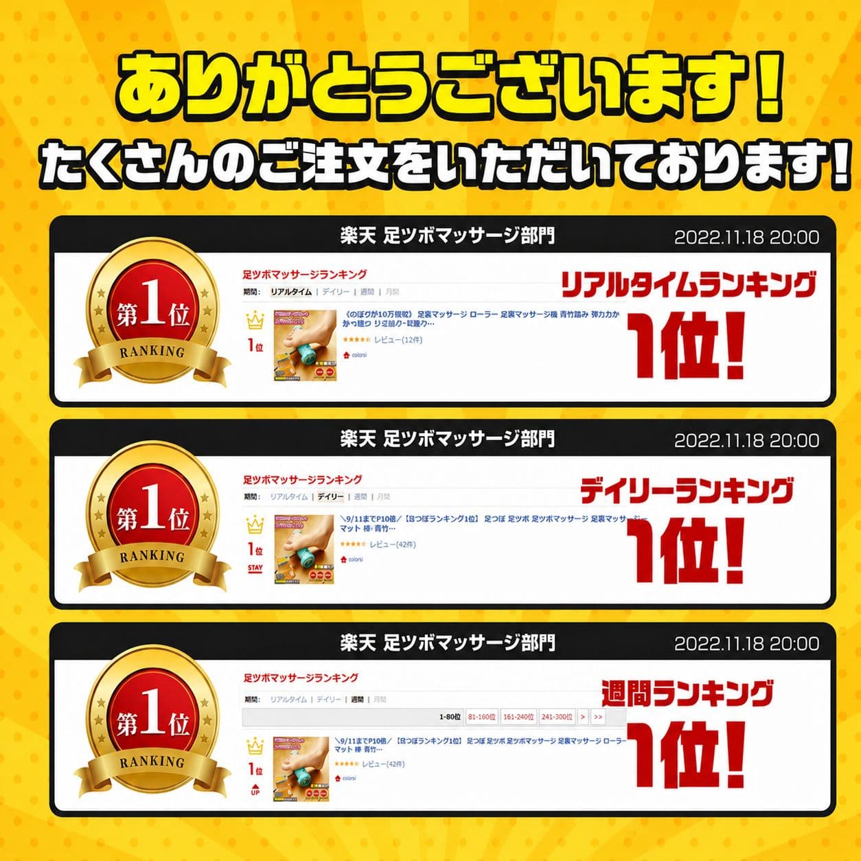 【10月24日20時〜4時間限定10%OFFクーポン】＼足つぼランキング1位／〈柔道整復師が推薦〉つぼコロくん 足つぼ 足ツボ 棒　足つぼローラー 足裏マッサージ 足ツボマット 健康グッズ プレゼント リラックス グッズ 健康器具 マッサージ器 敬老の日 誕生日 足ツボマッサージ thumbnail 2