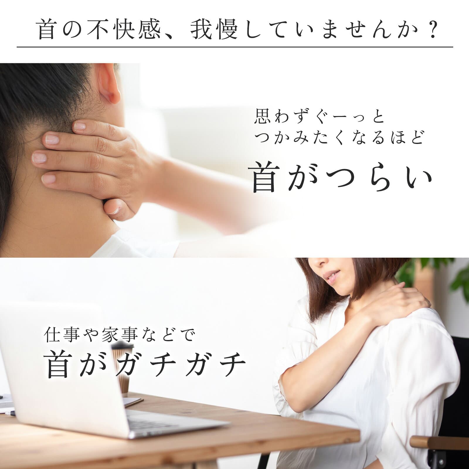 【10月24日20時〜4時間限定8%OFFクーポン】＼理学療法士推薦／ ワワラグ公式 モミ丸 肩もみ 首もみ マッサージ 首 肩 首筋 後頭部 後頭下筋 マッサージャー 肩の張り 首の張り 頸椎 マッサージ器 ツボ押し 指圧 解消グッズ 健康グッズ 健康器具 敬老の日 母の日 thumbnail 2