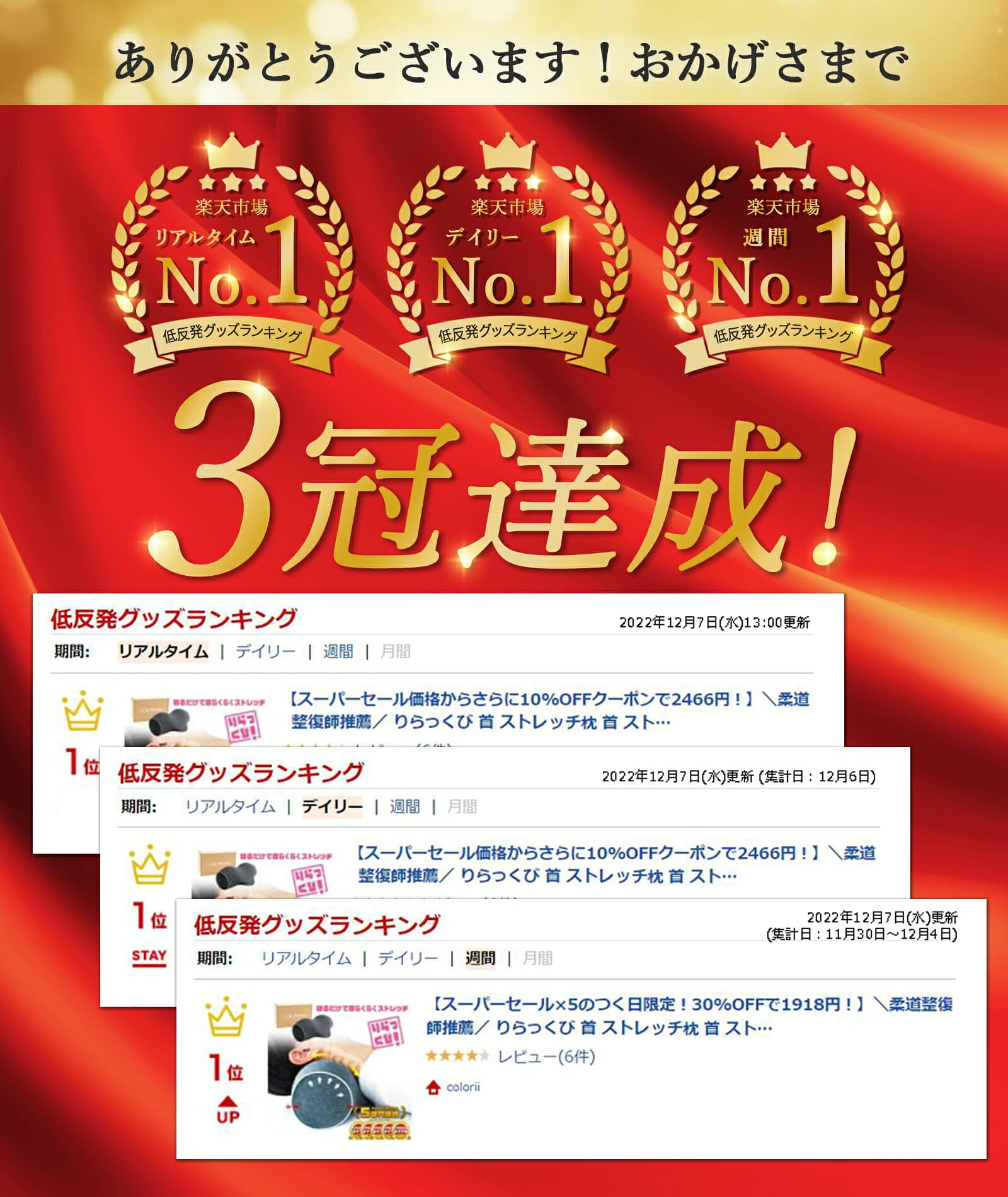 【10月25日24時間限定13%OFFクーポン】りらっくび 正規品 ワワラグ公式 柔道整復師推薦 ストレートネック 枕 首 ストレッチ ネックストレッチャー 母の日 父の日 敬老の日 健康グッズ プレゼント 肩の張り 首の張り 解消 リラックス マッサージ 健康器具 スマホ首 thumbnail 3