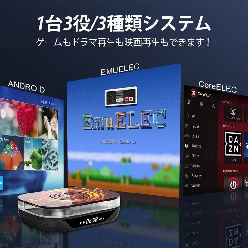 KINHANK Super Console X4PLUS レトロTVゲーム機 エミュレーター 60種以上のエミュレーター対応 家庭用ミニテレビゲーム機 HDMI出力 64GB 128GB 256GB thumbnail 2