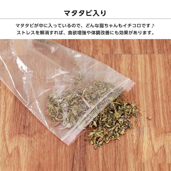 お魚 猫おもちゃ 20cm 30cm ねこちゃん お魚 マタタビ入り ペットおもちゃ 猫用抱き枕 噛むおもちゃ キャットニップ ペット用品 運動不足解消 にゃん にゃんこ 猫 猫用品 猫用 可愛い thumbnail 3