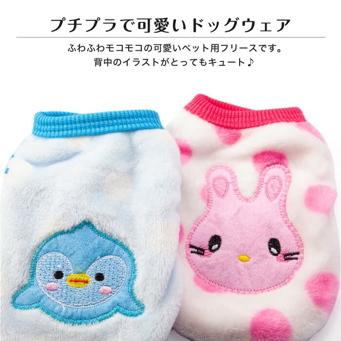 ドッグウェア 冬 犬 服 暖かい ペット服 ペットウェア 犬 愛犬 ペット ペット用品 防寒 タンクトップ ボーダー ドット柄 水玉 カラフル あったか グッズ 秋冬 可愛い かわいい モコモコ ふわふわ thumbnail 2