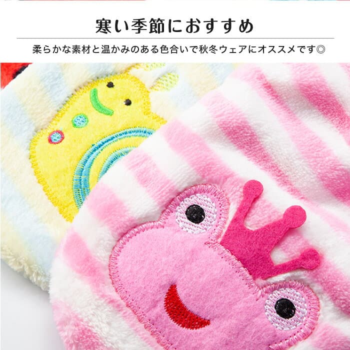 ドッグウェア 冬 犬 服 暖かい ペット服 ペットウェア 犬 愛犬 ペット ペット用品 防寒 タンクトップ ボーダー ドット柄 水玉 カラフル あったか グッズ 秋冬 可愛い かわいい モコモコ ふわふわ thumbnail 3