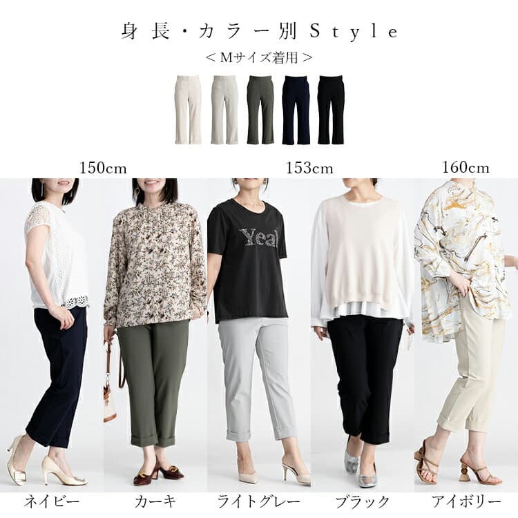 ★24日20時から2H限定27％OFFクーポン★スッキリ見えクロップドパンツ 5色 M-LL 洗える 楽ちん レディースファッション ボトムス パンツ クロプトパンツ ストレッチ 伸びる 美脚 股上普通 きれいめ 軽い 春夏秋 4147 【送料無料/日本生地使用/再入荷/メt40】 thumbnail 3