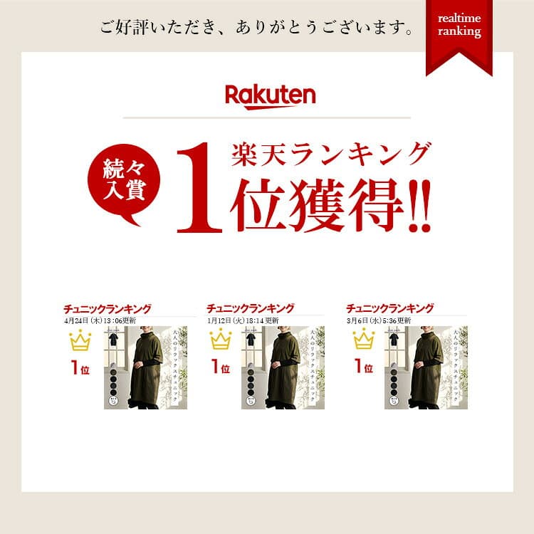 ★24日20時から2H限定27％OFFクーポン★【楽天1位/再入荷】 ゆったり綺麗な大人のロングチュニック 5色 M-L 洗える レディースファッション トップス チュニック 5分袖 体型カバー レイヤードコーデ 重ね着 異素材切替 春秋冬 1016 【送料無料/メt40】 thumbnail 3