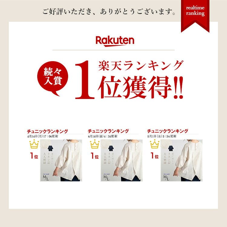 ★24日20時から2H限定27％OFFクーポン★【楽天1位】 綿麻ドット刺繍ブラウス 2色 M L 洗える 七分袖 六分袖 レディースファッション トップス ブラウス チュニック 大人 コットン リネン 綿麻 刺繍 体型カバー 春夏秋 0016 【送料無料/再入荷/メt30】 thumbnail 2