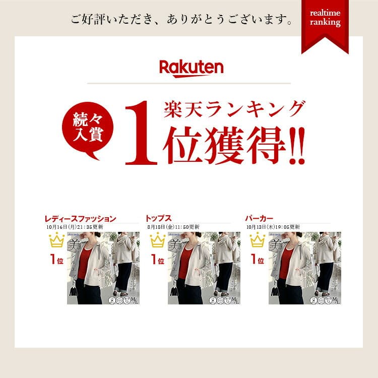 ★お買マラ限定クーポンで10％OFF★【黒が残り僅か/楽天1位】 きれいめフレアパーカー M L 洗える 長袖 レディースファッション アウター ジャケット パーカー ストレッチ ダンボールニット 体型カバー フリル 春夏秋 2631 【送料無料/再入荷/メt60】 thumbnail 2