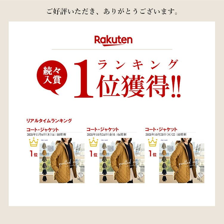 ★24日20時から2H限定27％OFFクーポン★【楽天1位/再入荷】 ピーチタッチキルティングコート 6色 洗える 中わた 中綿 長袖 レディースファッション アウター ジャケット コート 裏地あり フード キルト 軽量 防寒 暖か 体型カバー 春秋冬 4006 【送料無料】 thumbnail 2