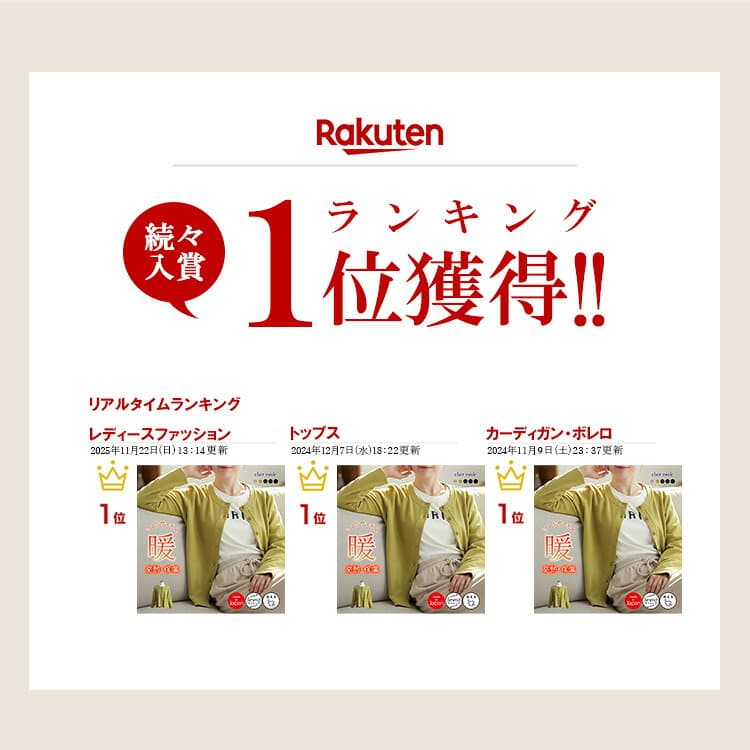 ★24日20時から2H限定27％OFFクーポン★【日本製/再入荷/楽天1位】 発熱保温が優れた暖かカーディガン 5色 M-L 洗える 長袖 レディースファッション トップス カーディガン カットソー 東レ ソフトサーモ 発熱 保温 防寒 起毛 軽い 秋冬春 0115 【送料無料/メt60】 thumbnail 2