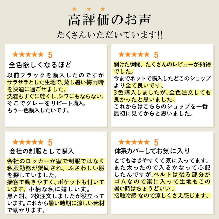 ★24日20時から2H限定27％OFFクーポン★【楽天1位】 ひんやり軽やかフレアパンツ 10色 M-LL 洗える レディースファッション ボトムス パンツ ワイドパンツ フレアパンツ COOL 接触冷感 体型カバー ストレッチ 春夏秋 0026 【送料無料/再入荷/メt40】 thumbnail 3