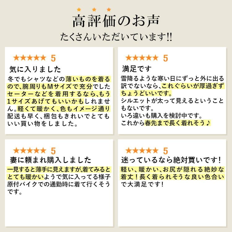★24日20時から2H限定27％OFFクーポン★【楽天1位/再入荷】 ピーチタッチキルティングコート 6色 洗える 中わた 中綿 長袖 レディースファッション アウター ジャケット コート 裏地あり フード キルト 軽量 防寒 暖か 体型カバー 春秋冬 4006 【送料無料】 thumbnail 3