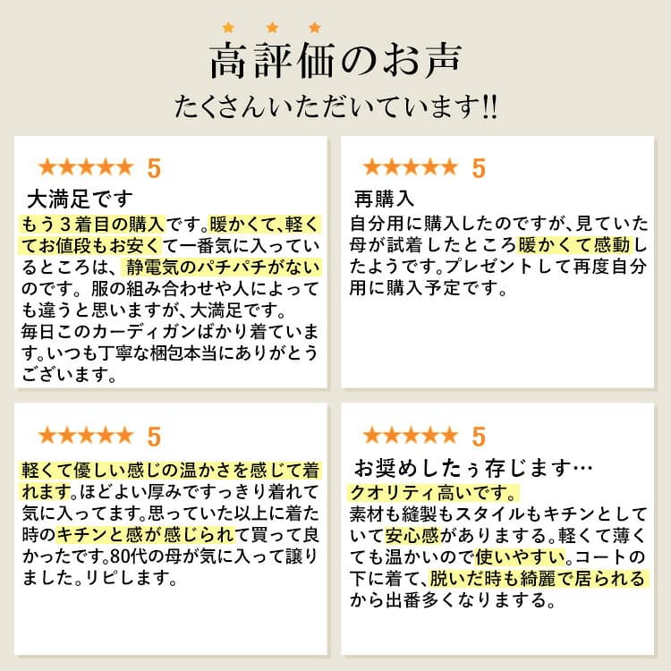 ★24日20時から2H限定27％OFFクーポン★【日本製/再入荷/楽天1位】 発熱保温が優れた暖かカーディガン 5色 M-L 洗える 長袖 レディースファッション トップス カーディガン カットソー 東レ ソフトサーモ 発熱 保温 防寒 起毛 軽い 秋冬春 0115 【送料無料/メt60】 thumbnail 3
