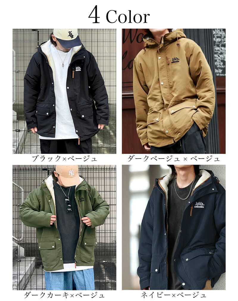 【 10/25限定 5999円以上で使える 20%OFF クーポン 】 《javaジャバ コラボ》コート ジャケット メンズ アウター マウンテンパーカー ボアブルゾン 3WAY フード 軽量 レディース ユニセックス 長袖 大きいサイズ 秋 冬 クラシカルエルフ mclf002 thumbnail 2