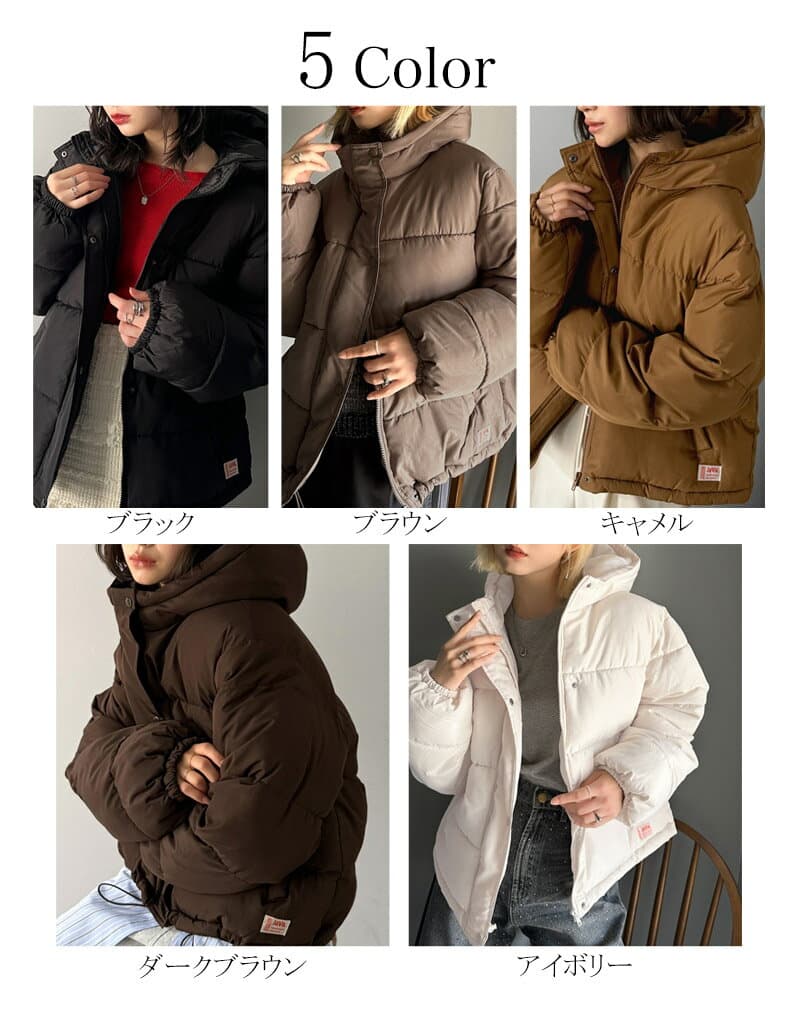 《javaジャバ コラボ》アウター ジャケット キッズ コート ブルゾン フェイクダウン ショート丈 子供服 女の子 男の子 ボリューム 裏地 お揃い 親子 長袖 インナー 秋 冬 クラシカルエルフ k-185535 thumbnail 2