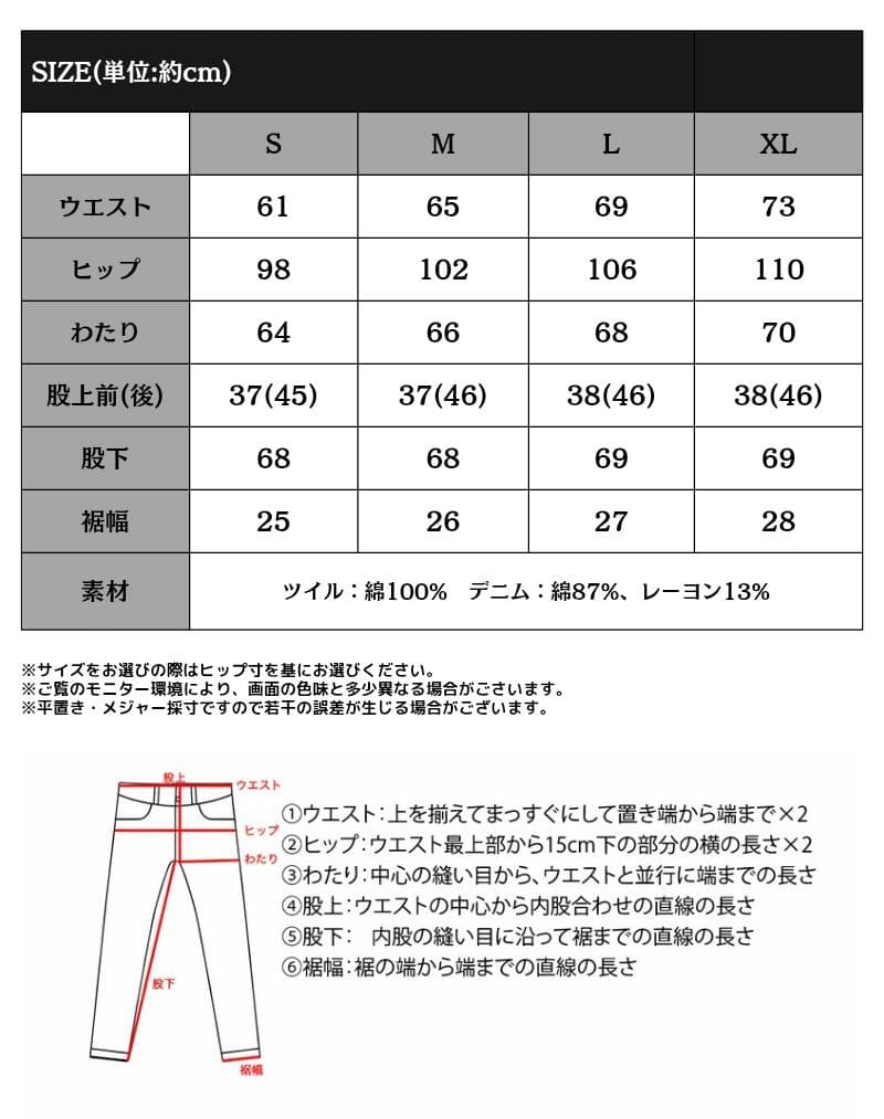 【楽天1位獲得】java ワイドパンツ レディース デニム デニムパンツ レディース 大きいサイズ　ボトム チノ 股上深め ストレート ペインター 体系カバー プチプラ 美脚 着痩せ 脚長効果 春 夏 秋 冬 クラシカルエルフ ce0420048 thumbnail 2
