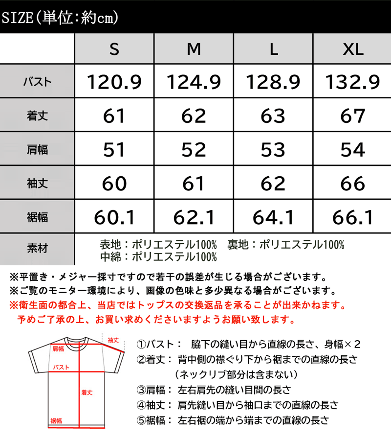 《javaジャバ コラボ》アウター ジャケット キッズ コート ブルゾン フェイクダウン ショート丈 子供服 女の子 男の子 ボリューム 裏地 お揃い 親子 長袖 インナー 秋 冬 クラシカルエルフ k-185535 thumbnail 3