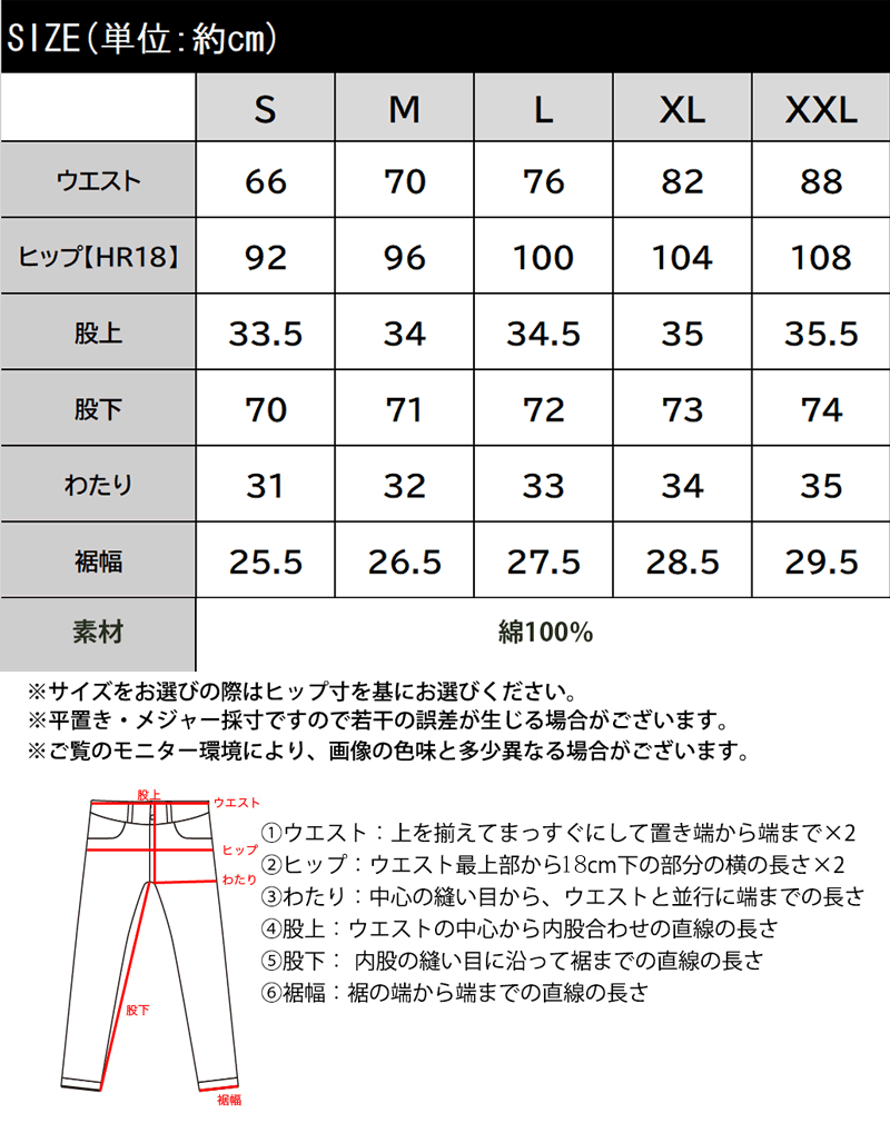 【11月下旬お届け先行予約受付中】【楽天1位獲得】【 クラシカルエルフ classical elf 】 ワイドパンツ レディース デニムパンツ レディース ボトムス 股上深め ストレート すっきり プチプラ 美脚 着痩せ 春 冬 秋 大きいサイズ 小さいサイズ ユニセックス ce0900001 thumbnail 2