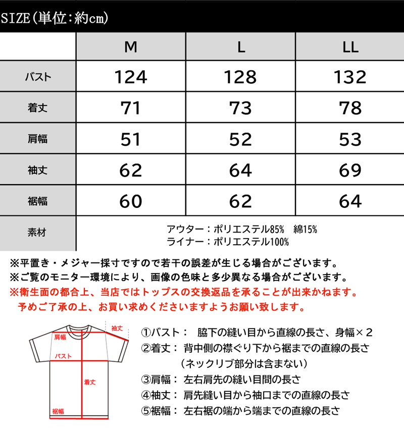 【 10/25限定 5999円以上で使える 20%OFF クーポン 】 《javaジャバ コラボ》コート ジャケット メンズ アウター マウンテンパーカー ボアブルゾン 3WAY フード 軽量 レディース ユニセックス 長袖 大きいサイズ 秋 冬 クラシカルエルフ mclf002 thumbnail 3