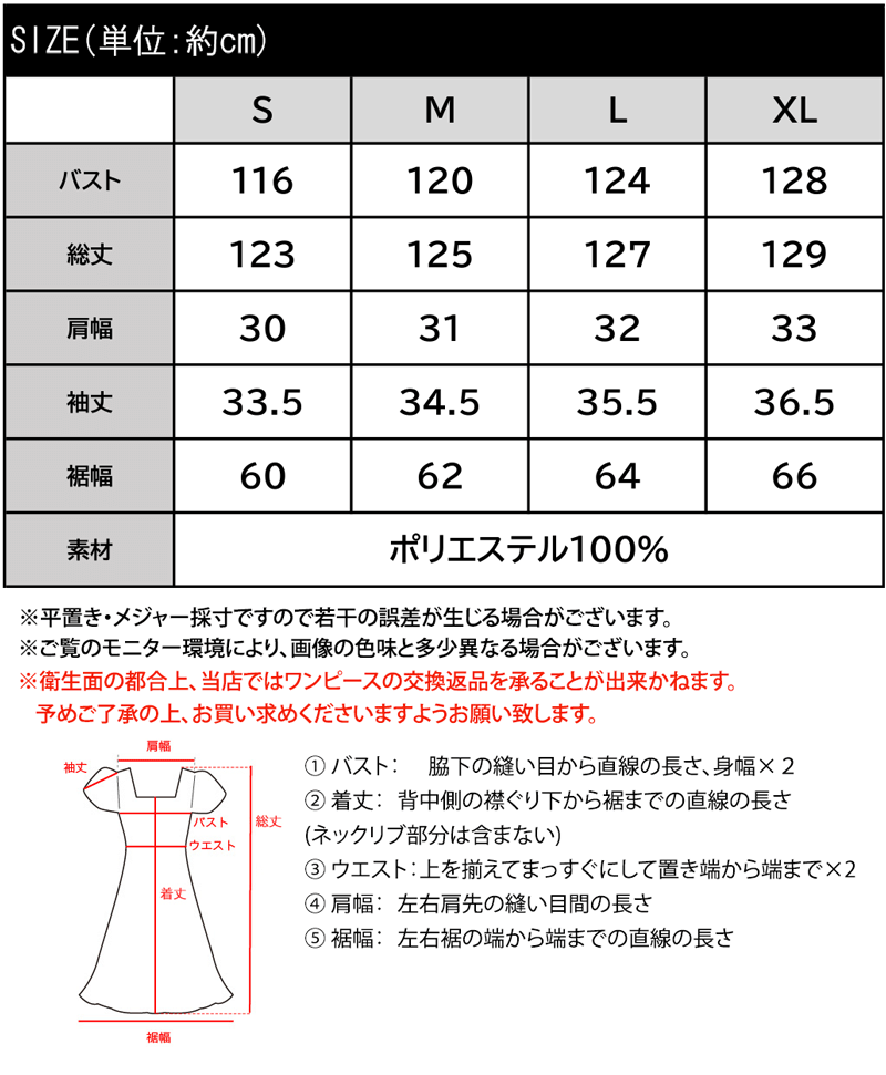 【 クラシカルエルフ classical elf 】 ワンピース レディース 前後 2way 配色 ステッチ ランタンスリーブ ワンピ ウエスト リボン サイド スリット ふんわり A ライン デイリー スタイルアップ 華奢見せ 大きいサイズ ロングワンピース 半袖 春 夏 ce1260161 thumbnail 3