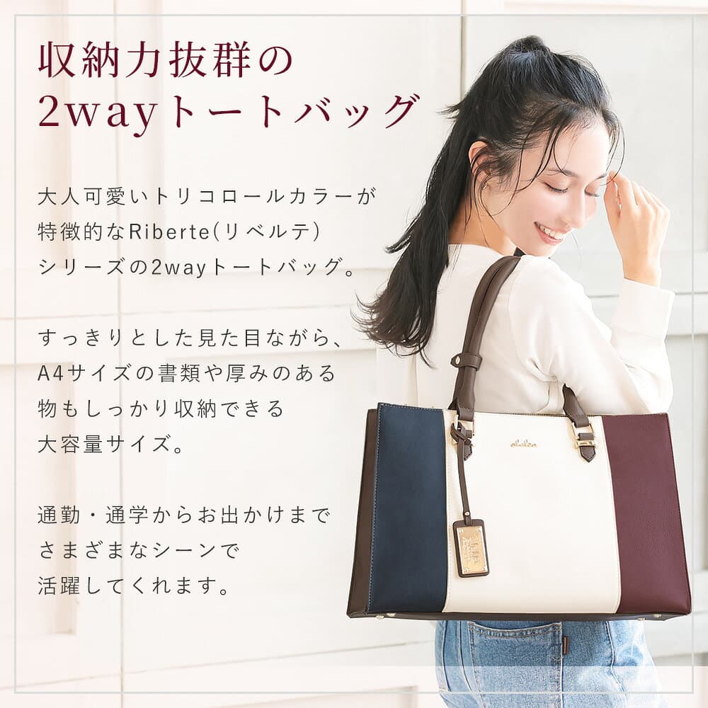 【10/25限定ポイント10倍】トートバッグ バッグ レディース 仕切り 自立 通勤 ファスナー付き 2way 合皮 ブランド かわいい おしゃれ 底鋲 おすすめ 収納 通学 肩掛け 軽い 旅行 ファスナー スクエア ポケット Clelia クレリア リベルテ 送料無料 CL-22772 C8 thumbnail 3