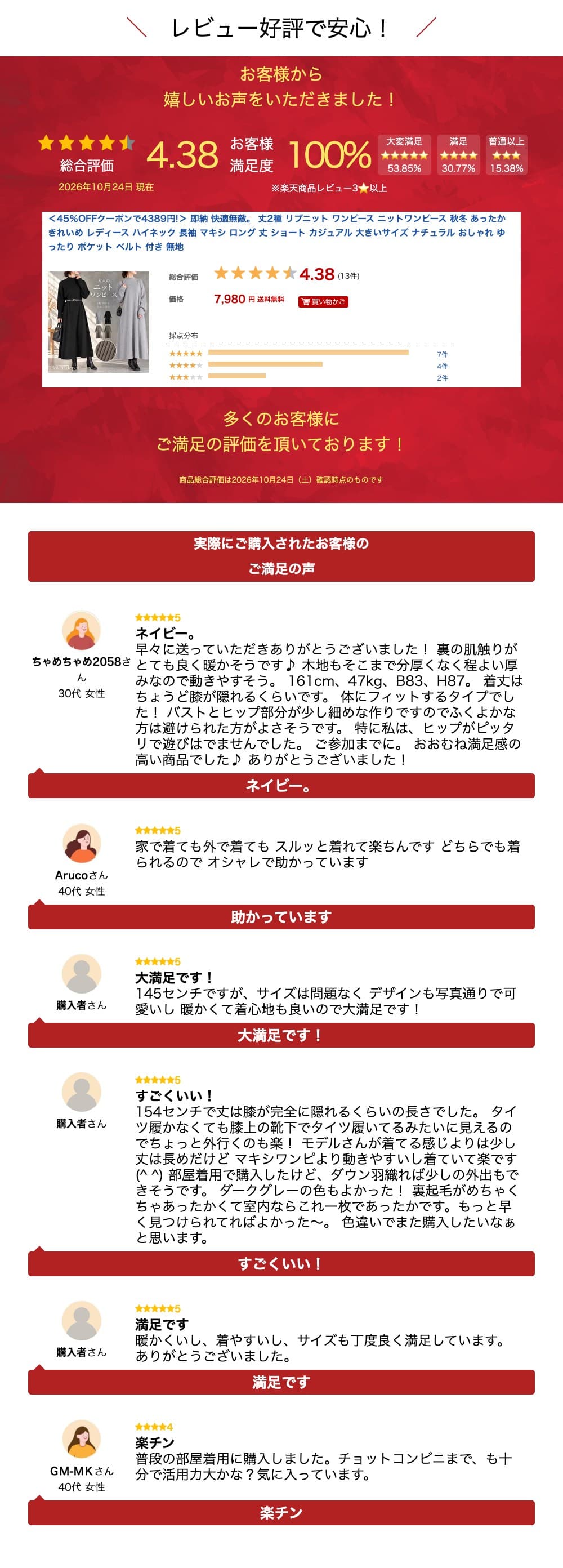 ＜20時~全品半額クーポンで3990円！＞ 即納 快適無敵。 丈2種 リブニット ワンピース ニットワンピース 秋冬 あったか きれいめ レディース ハイネック 長袖 マキシ ロング 丈 ショート カジュアル 大きいサイズ ナチュラル おしゃれ ゆったり ポケット ベルト 付き 無地 thumbnail 3