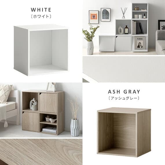 キューブボックス カラーボックス 家具 インテリア おしゃれ シェルフ 収納ラック 収納ボックス CUBE BOX ナチュラル ホワイト オープン 扉付き ディスプレイ 横置き 縦 衣類 棚板 見せる収納 白 黒 緑 ディスプレイシェルフ ディスプレイラック|収納 thumbnail 3