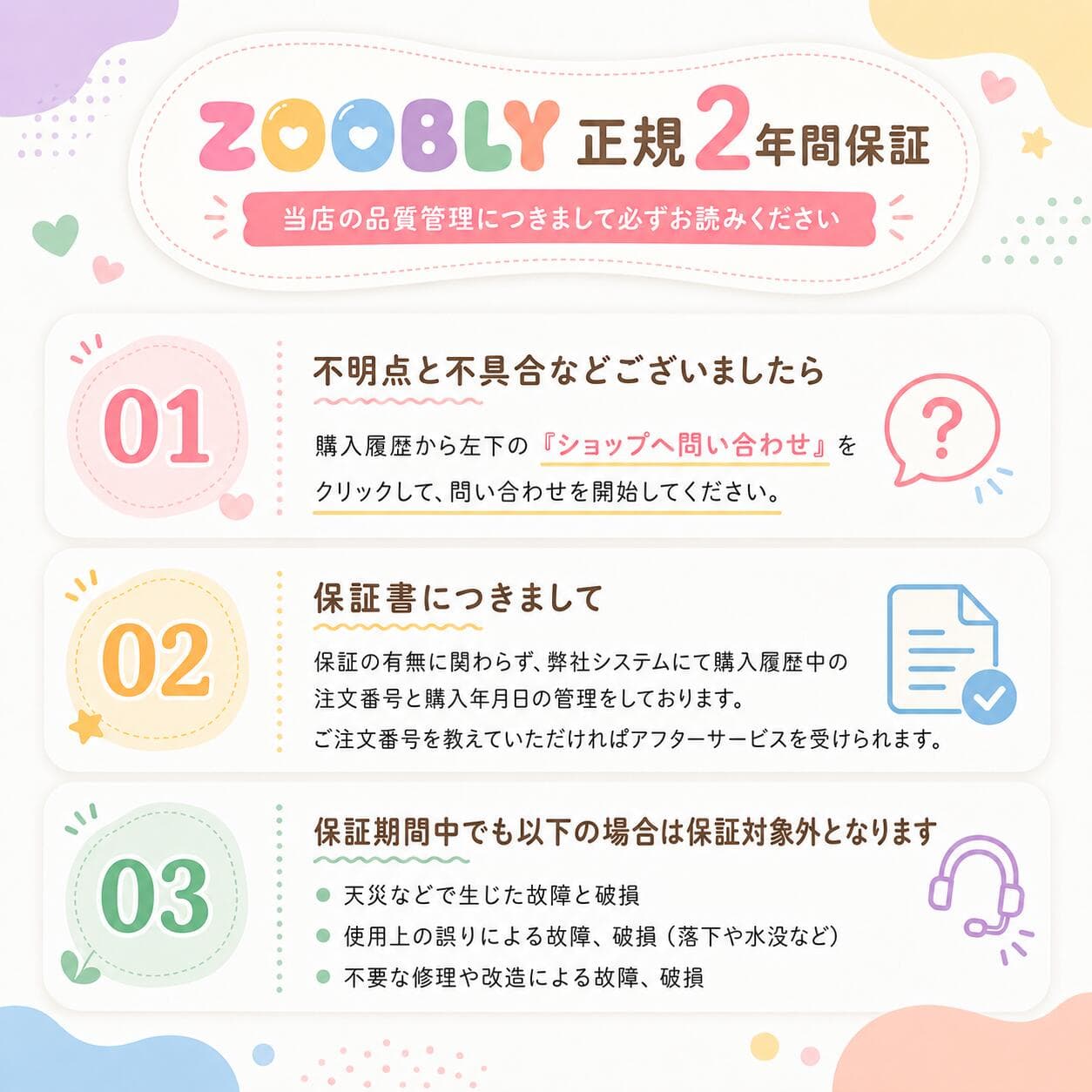 【月間優良ショップ受賞】ZOOBLY ベビーカー 折りたたみ A型 赤ちゃん 両対面 2WAY ベビー 軽量 コンパクト 持ち運び 日除け 収納バスケット UVカット 防水 リクライニング 出産祝い 正規品 SG基準適合 0歳から3歳 メッシュ リクライニング 15kgまで 後輪ストッパー 2年保証 thumbnail 2