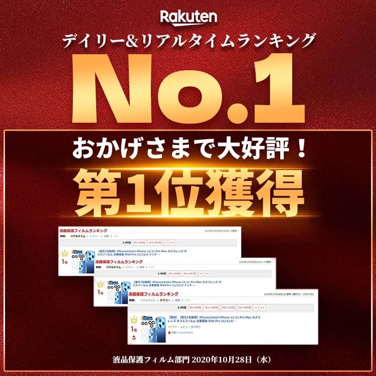 【2点目半額】 【楽天1位】iPhone 18pro 18promax 17 Air iPhone 16e カメラカバー iPhone15 レンズカバー 16 Pro 16Plus 17 Pro Max 15Pro 15Plus iPhone14 Pro Max 14Plus 13Mini 16 Pro Max 12 12 iPad カメラ保護フィルム レンズフィルム カメラ保護カバー レンズカバー thumbnail 2