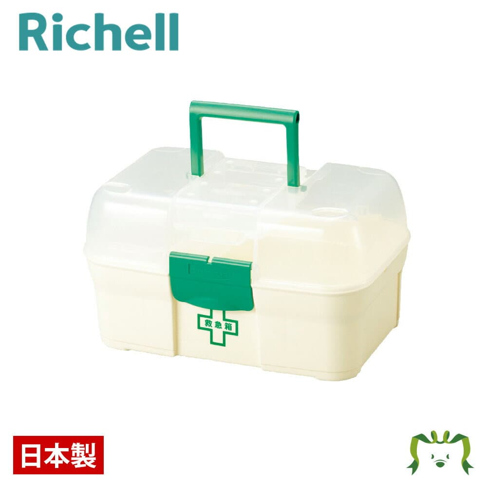 【配送区分K1】救急箱｜リッチェル プラスチック製 収納 手提げケース 医療箱 薬箱 医薬品 包帯 絆創膏 体温計 ガーゼ マスク 衛生用品 整理 小物ケース付き 携帯