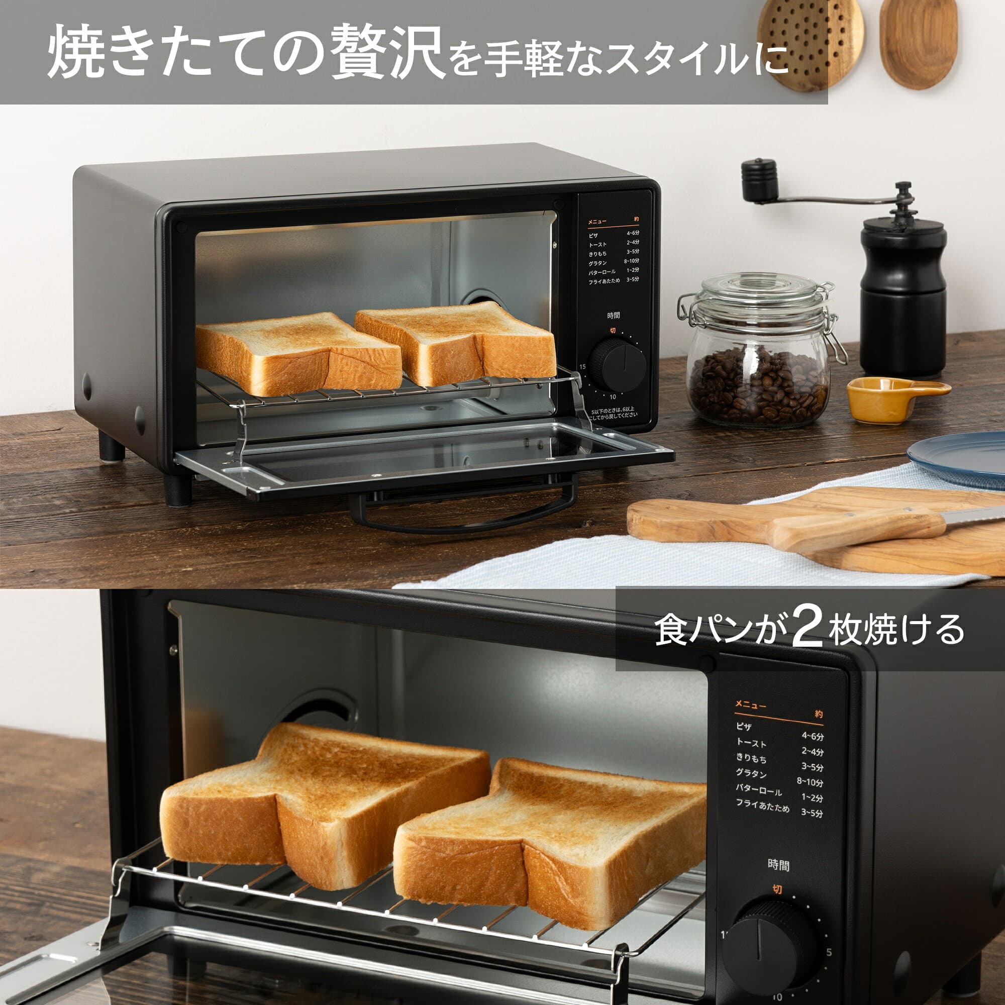 COMFEE' トースター オーブントースター 15分タイマー 80-230℃無段階温度調節 2枚焼き CF-MD081-BK CF-MD081-WH CF-CD083 パン焼き器 パン焼き機 朝食 食パン 調理家電 ホワイト 白 おしゃれ シンプル 小型 コンパクト かわいい ミニ thumbnail 3